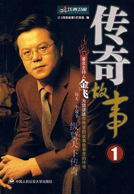 侍神令