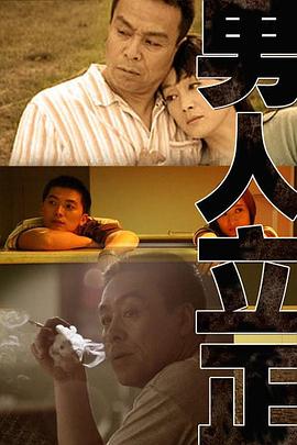 你怎么舍得让我掉眼泪