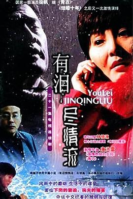 菅本裕子
