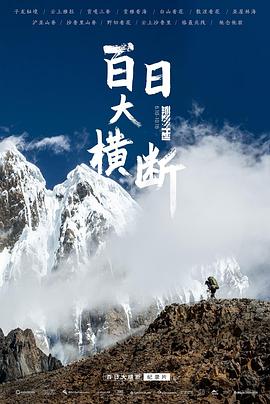 伊丽莎白泰勒 埃及艳后