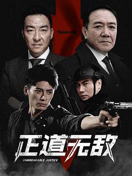 我不是药神 演员表