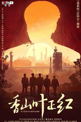 天下足球夏日传奇