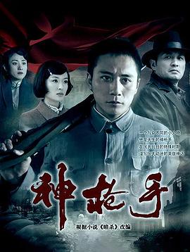 怒火风暴