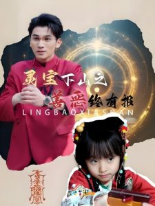 秦时明月之万里长城