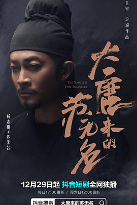 银河奥特曼剧场版2