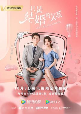流浪地球2枪版