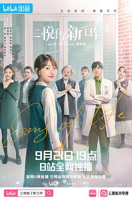 张译初恋女友
