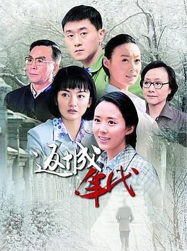 杜拉拉升职记2下载