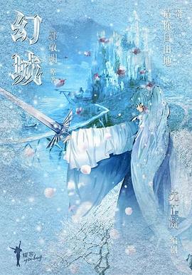 鱿鱼游戏在线观看