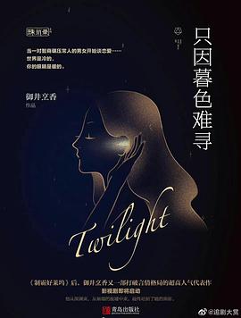 杨光的新生活8