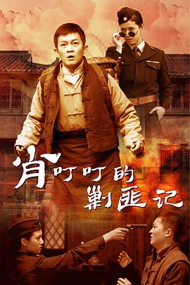 沙漠妖姬