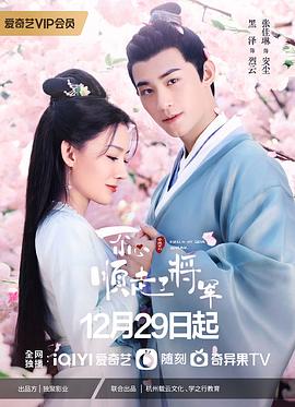 麦莉-塞勒斯