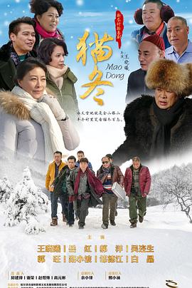 王杰报警抓网友