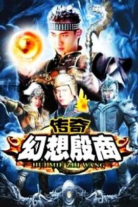 少年阿凡提第3季