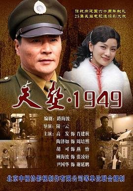 九九爱免费高清电视剧