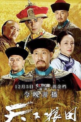 朱丹爱上女主播
