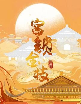 马天龙