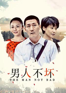 极限挑战 第三季