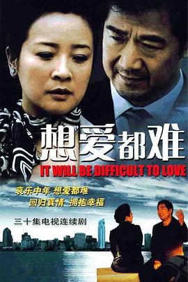 笑傲江湖霍建华版