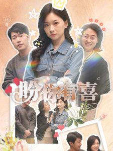 孽缘演员表