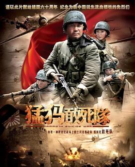 反贪风暴5国语完整版免费观看