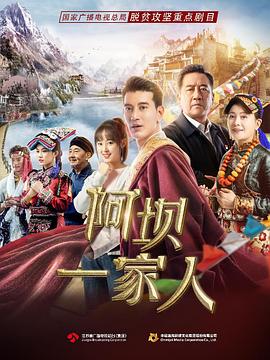李沁黄景瑜