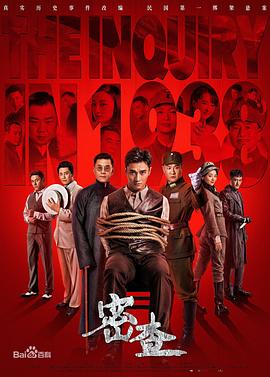 北京香山论坛邀请巴以代表