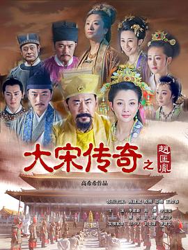 庐山恋（2010）
