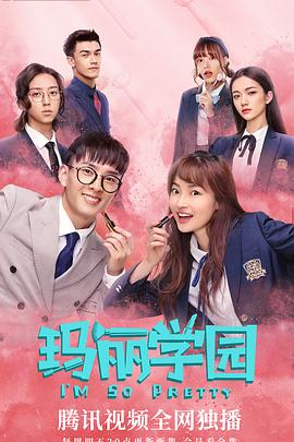 李维嘉个人资料