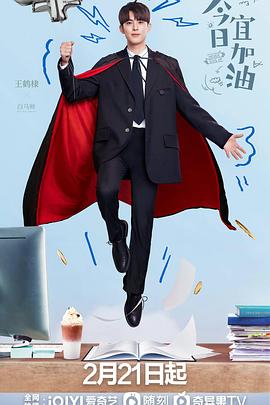 田进