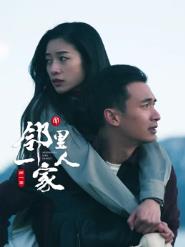 宫锁珠帘 剧情