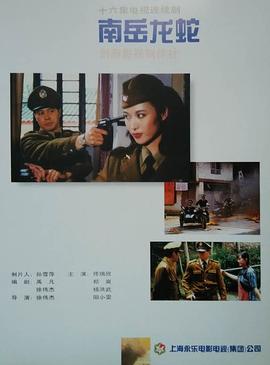 都市超级修真奶爸