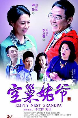 赛尔号阿兹