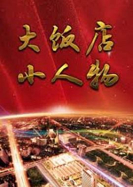 2024欧预赛赛程