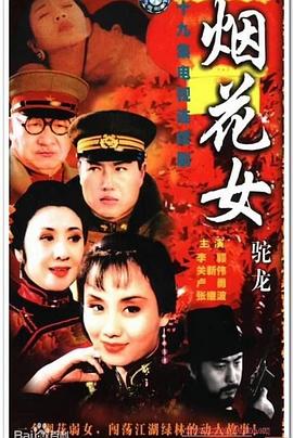 定海神针