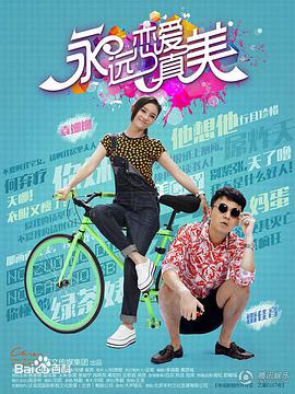 至尊逍遥路