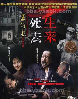 萧令月战北寒