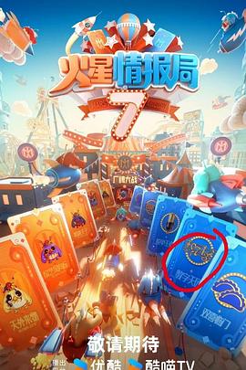 湖南卫视元宵晚会2015