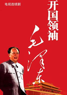 梦之翼