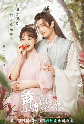 毒窝 困局