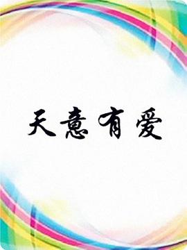 乱世佳人续集