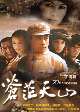 流苏是什么