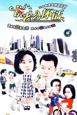 招财进宝合体字