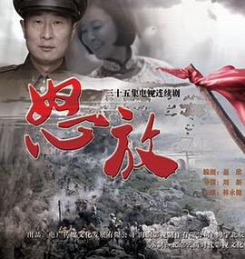 小时候吃的唐僧肉