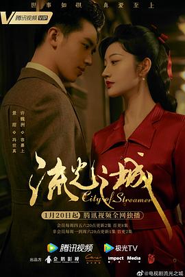 飞来一只凤