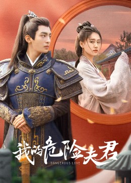 三国霸业2