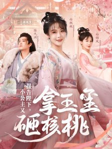 恶魔奶爸mp4下载