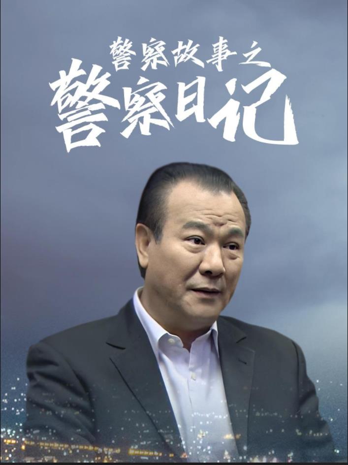 法医怪谈