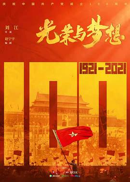 中俄海上演习