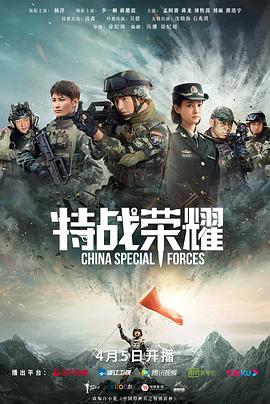 吴敬琏的盛世警言